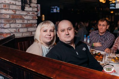 Народное бинго - Ресторан «Максимилианс» Красноярск - 00008