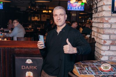 Народное бинго - Ресторан «Максимилианс» Красноярск - 00024