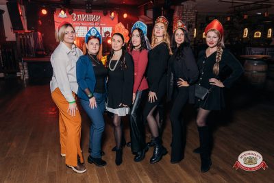 Народное бинго - Ресторан «Максимилианс» Красноярск - 00026