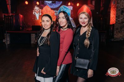 Народное бинго - Ресторан «Максимилианс» Красноярск - 00027