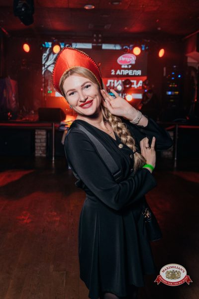 Народное бинго - Ресторан «Максимилианс» Красноярск - 00028