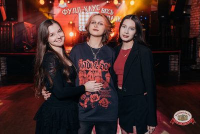 Народное бинго - Ресторан «Максимилианс» Красноярск - 00030