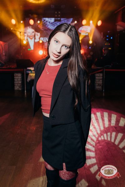 Народное бинго - Ресторан «Максимилианс» Красноярск - 00031