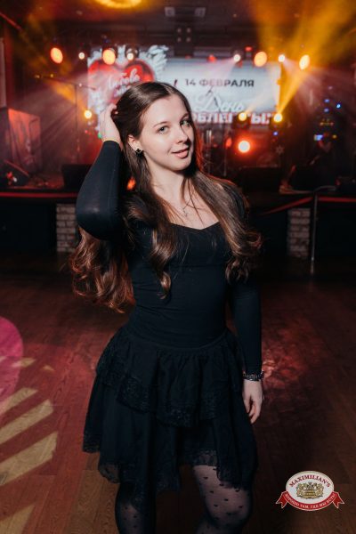 Народное бинго - Ресторан «Максимилианс» Красноярск - 00032