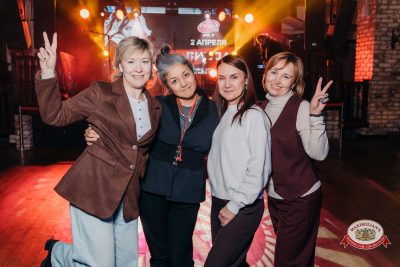 Народное бинго - Ресторан «Максимилианс» Красноярск - 00033