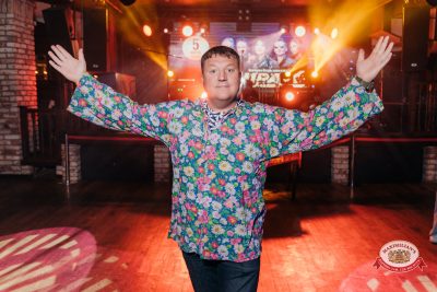 Народное бинго - Ресторан «Максимилианс» Красноярск - 00037