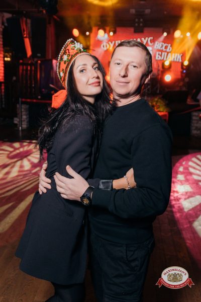 Народное бинго - Ресторан «Максимилианс» Красноярск - 00038