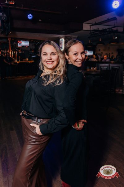 Народное бинго - Ресторан «Максимилианс» Красноярск - 00039