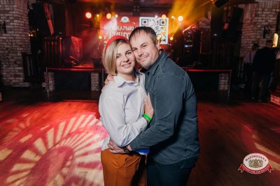 Народное бинго - Ресторан «Максимилианс» Красноярск - 00040