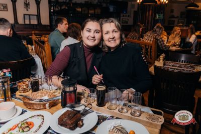 Народное бинго - Ресторан «Максимилианс» Красноярск - 00042