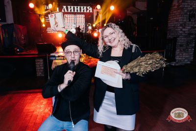 Народное бинго - Ресторан «Максимилианс» Красноярск - 00043