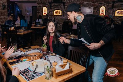 Народное бинго - Ресторан «Максимилианс» Красноярск - 00045