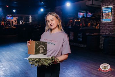 Народное бинго - Ресторан «Максимилианс» Красноярск - 00049