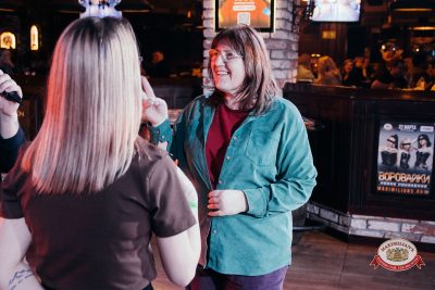 Народное бинго - Ресторан «Максимилианс» Красноярск - 00057