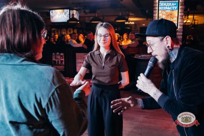 Народное бинго - Ресторан «Максимилианс» Красноярск - 00058