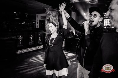 Народное бинго - Ресторан «Максимилианс» Красноярск - 00061