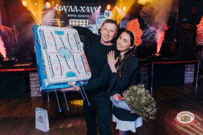 Народное бинго - Ресторан «Максимилианс» Красноярск - 00062