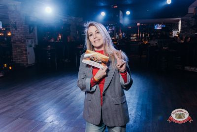 Народное бинго - Ресторан «Максимилианс» Красноярск - 00063