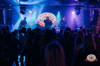 Народное бинго - Ресторан «Максимилианс» Красноярск - 00067