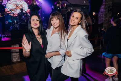 Народное бинго - Ресторан «Максимилианс» Красноярск - 00070