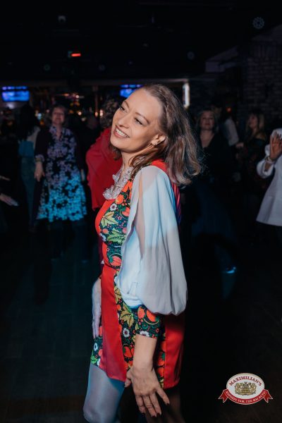 Народное бинго - Ресторан «Максимилианс» Красноярск - 00071