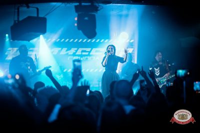 Группа «Комиссар», 4 февраля 2026 - Ресторан «Максимилианс» Красноярск - 00026