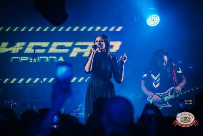 Группа «Комиссар», 4 февраля 2026 - Ресторан «Максимилианс» Красноярск - 00027