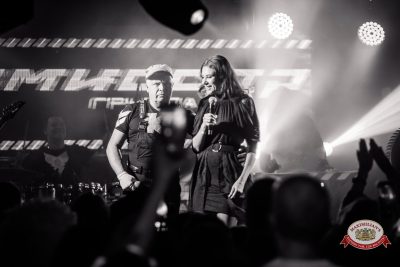 Группа «Комиссар», 4 февраля 2026 - Ресторан «Максимилианс» Красноярск - 00028