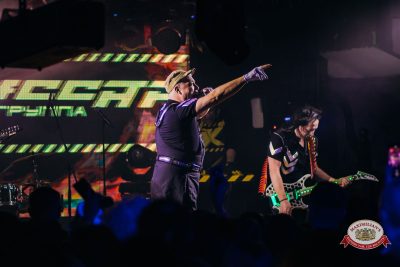 Группа «Комиссар», 4 февраля 2026 - Ресторан «Максимилианс» Красноярск - 00033