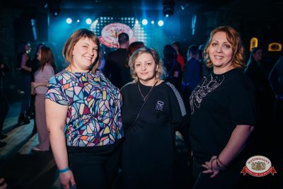 Группа «Комиссар», 4 февраля 2026 - Ресторан «Максимилианс» Красноярск - 00092