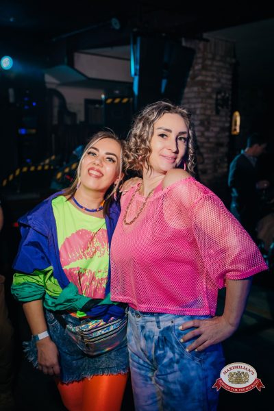 Группа «Комиссар», 4 февраля 2026 - Ресторан «Максимилианс» Красноярск - 00096