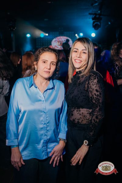 Группа «Комиссар», 4 февраля 2026 - Ресторан «Максимилианс» Красноярск - 00097