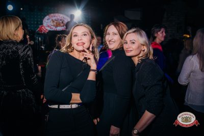 Группа «Комиссар», 4 февраля 2026 - Ресторан «Максимилианс» Красноярск - 00099