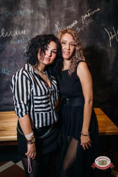 Вечер встречи выпускников, 7 февраля 2026 - Ресторан «Максимилианс» Красноярск - 00024