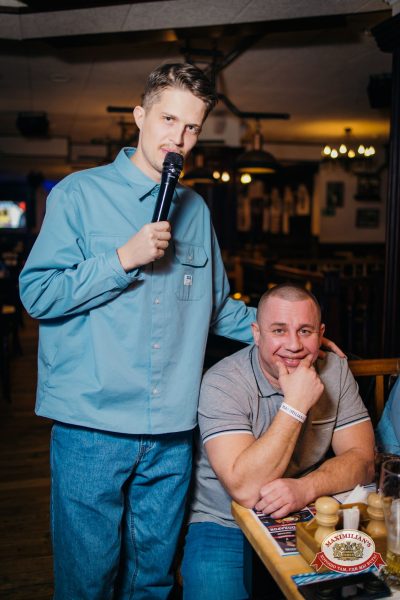 Вечер встречи выпускников, 7 февраля 2026 - Ресторан «Максимилианс» Красноярск - 00056