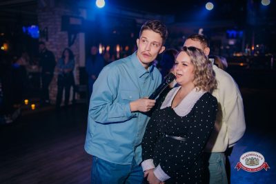 Вечер встречи выпускников, 7 февраля 2026 - Ресторан «Максимилианс» Красноярск - 00058