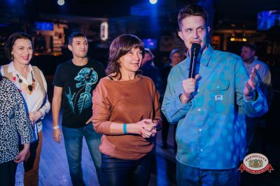 Вечер встречи выпускников, 7 февраля 2026 - Ресторан «Максимилианс» Красноярск - 00059