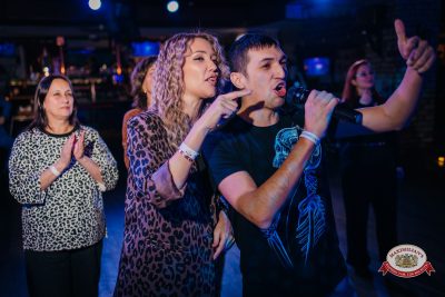 Вечер встречи выпускников, 7 февраля 2026 - Ресторан «Максимилианс» Красноярск - 00068