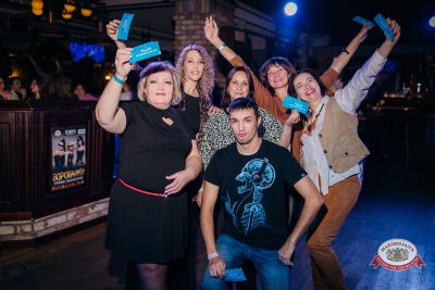 Вечер встречи выпускников, 7 февраля 2026 - Ресторан «Максимилианс» Красноярск - 00072