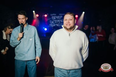 Вечер встречи выпускников, 7 февраля 2026 - Ресторан «Максимилианс» Красноярск - 00076