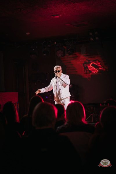 Мафик, 15 февраля 2026 - Ресторан «Максимилианс» Красноярск - 10