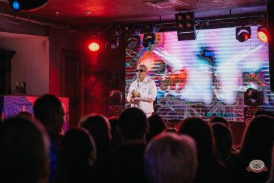 Мафик, 15 февраля 2026 - Ресторан «Максимилианс» Красноярск - 23