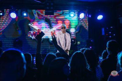 Мафик, 15 февраля 2026 - Ресторан «Максимилианс» Красноярск - 4