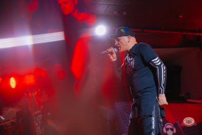 Группа «КАР-МЭН», 26 февраля 2026 - Ресторан «Максимилианс» Красноярск - 15