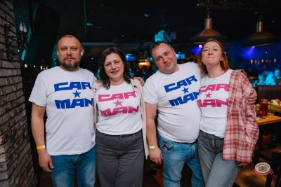 Группа «КАР-МЭН», 26 февраля 2026 - Ресторан «Максимилианс» Красноярск - 25