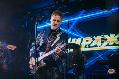 Группа «Мираж», 5 марта 2026 - Ресторан «Максимилианс» Красноярск - 3