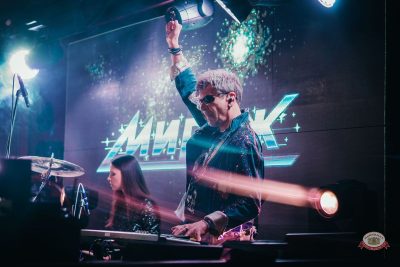 Группа «Мираж», 5 марта 2026 - Ресторан «Максимилианс» Красноярск - 6