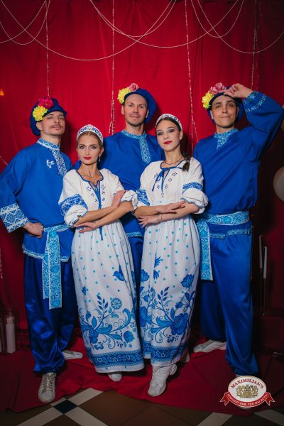 Международный женский день: Царевна, 6 марта 2026 - Ресторан «Максимилианс» Красноярск - 00106