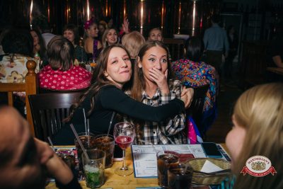 Международный женский день: Царевна, 6 марта 2026 - Ресторан «Максимилианс» Красноярск - 00146