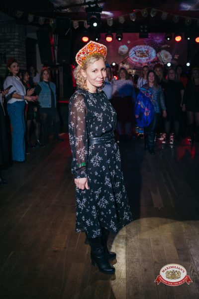 Международный женский день: Царевна, 6 марта 2026 - Ресторан «Максимилианс» Красноярск - 00160